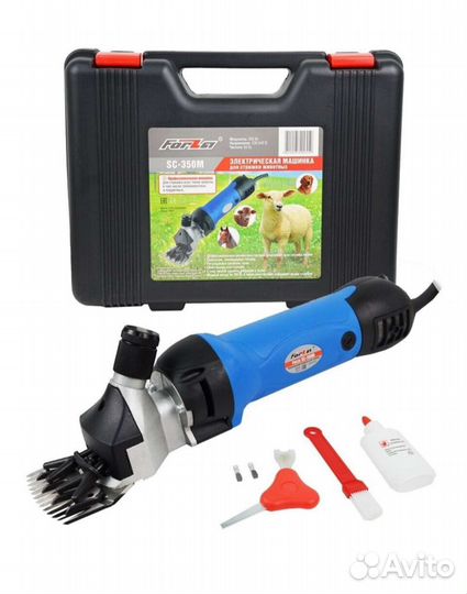 Машинка для стрижки овец