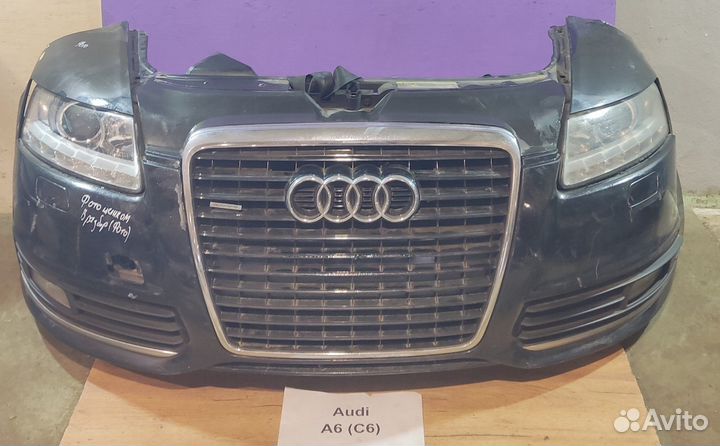Передняя часть (ноускат) Audi А6 С6, рест., 2010г