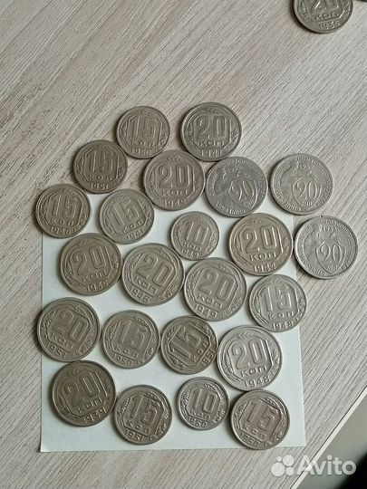 10,15,20 копеек 1931-51г