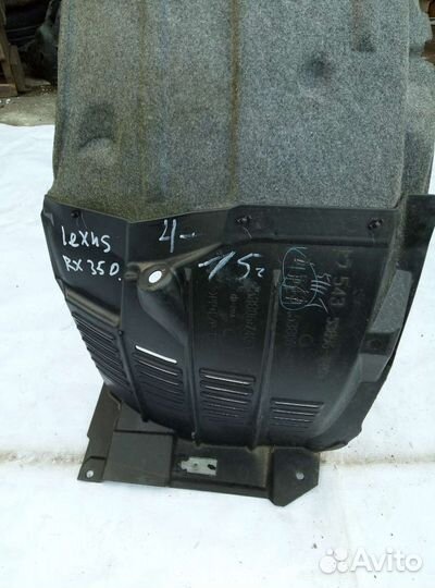 Lexus RX350 4 подкрылок локер