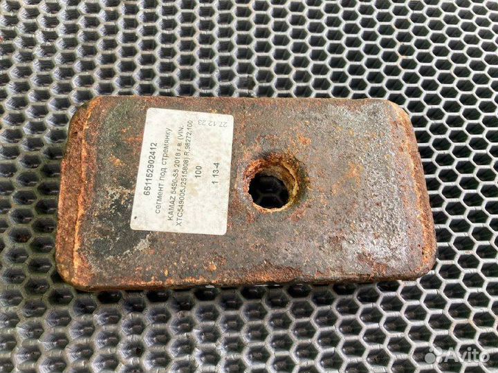 Сегмент под стремянку KAMAZ 5490-S5