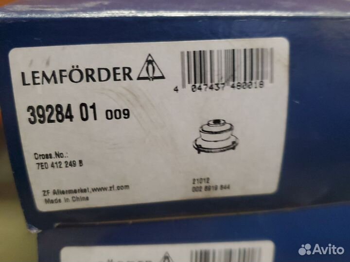 Опорник vw t5