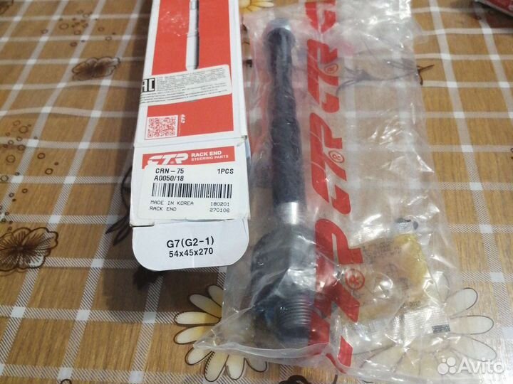Тяга рулевая Nissan Teana CRN70 и CRN75