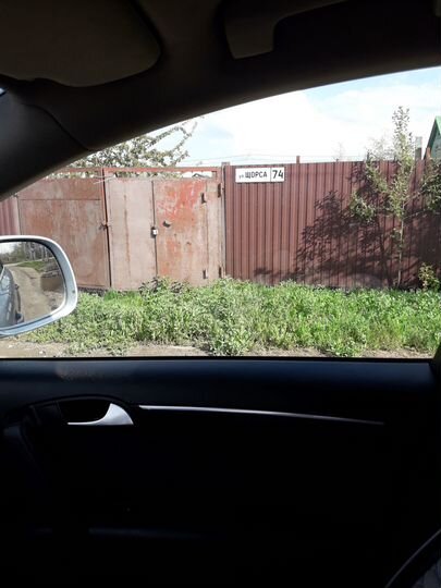 Участок 9 сот. (ИЖС)