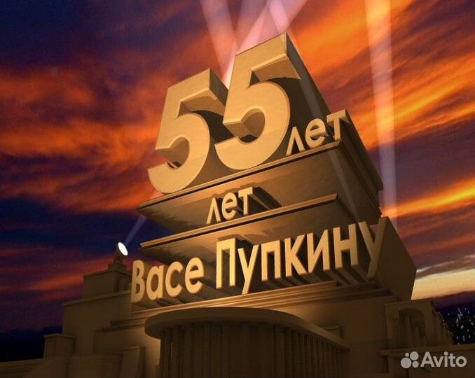 Ролики в стиле 20 век FOX