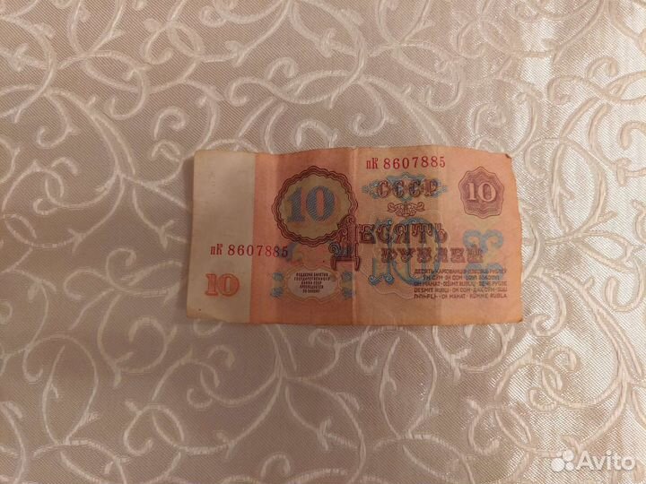 Бумажные купюры СССР
