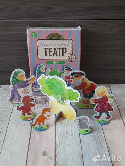 Кукольный театр-сказка 