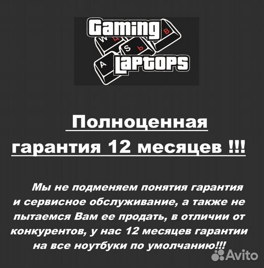 Ноутбук HP