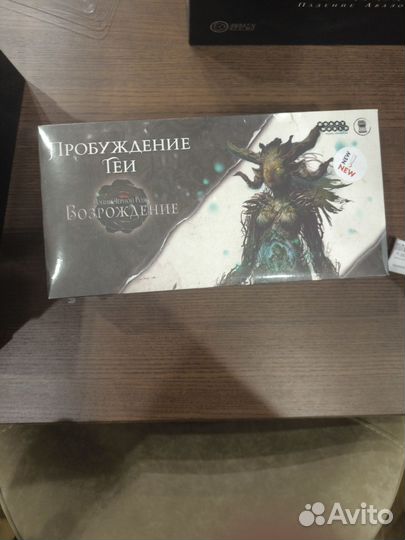Настольные игры