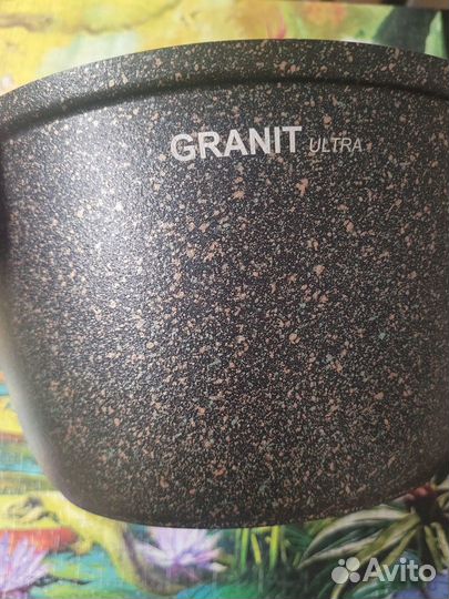 Кукмара кастрюля