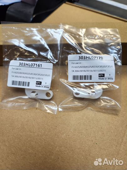 3HL07170 /303HL07161 Крючки крышки автоподат. совм