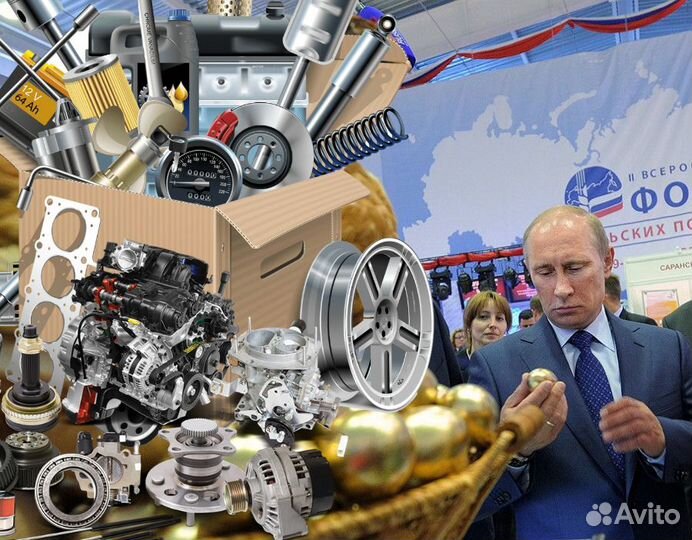 Бизнес Автозапчасти. Прибыль 200 т.р Гарантирую