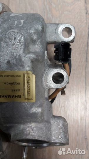 Компрессор кондиционера Bmw 750Lix F02 N63 4.4I