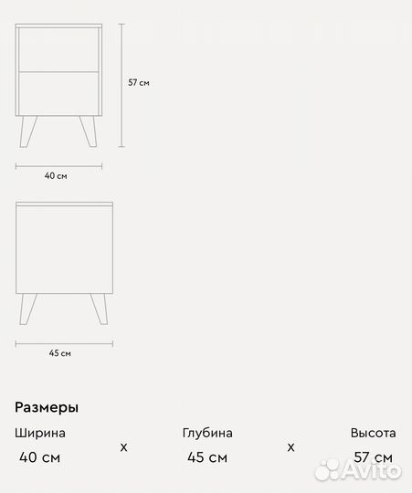 Тумба прикроватная белая/желтая