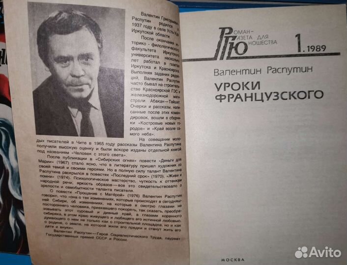 Детектив фантастика проза