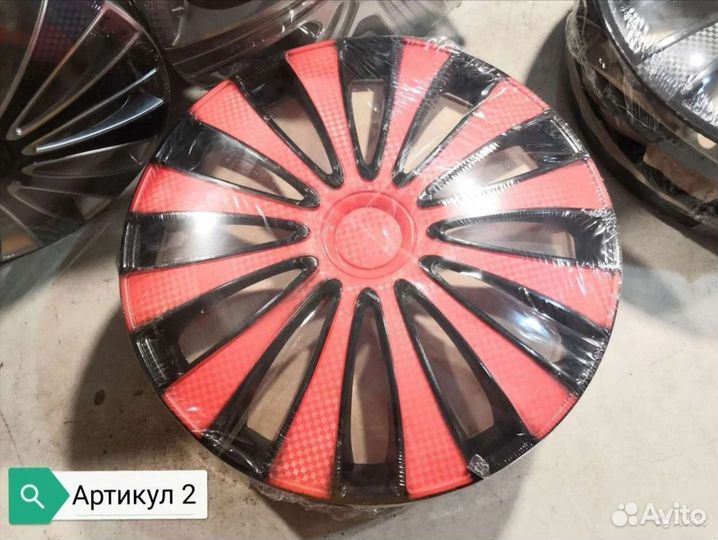 Колпаки колесные, R15 комплект 4 шт