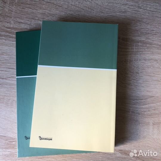 Медицинская энциклопедия 1 том