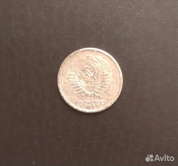 Браки советских монет с 1961 по 1991 года № 2