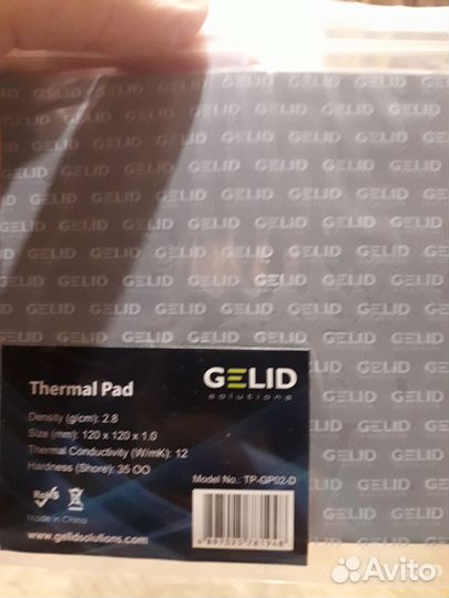 Термопрокладка Gelid thermal pad