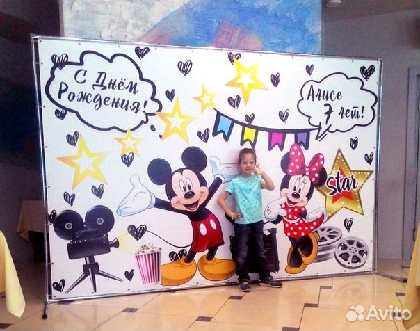 Аренда фотозоны, баннера. Печать/ Установка