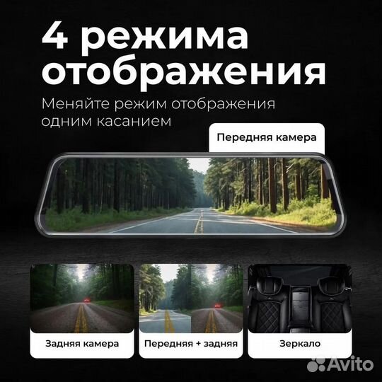 Автомобильный видеорегистратор зеркало / с камерой