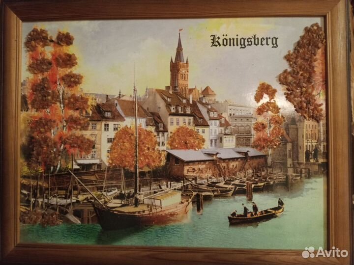 Картины панно с янтарной крошкой