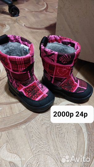Сапоги kuoma для девочки 24 размер