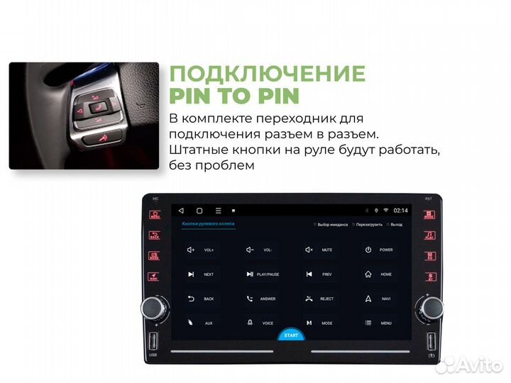 Магнитола Hyundai Getz 2/32gb Carplay / AndroidAut