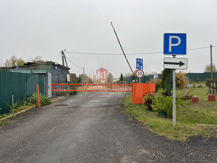 Участок 15 сот. (СНТ, ДНП)