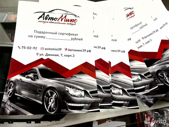 Камера заднего вида Interpower IP-661 HD