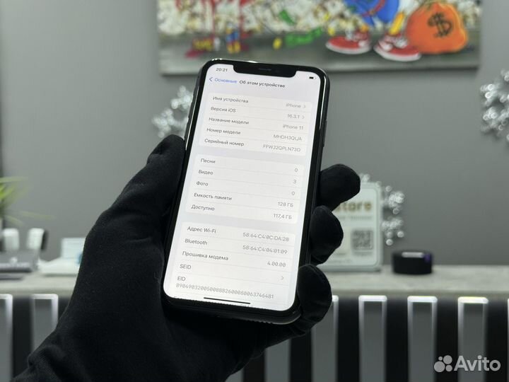iPhone 11, 128 ГБ
