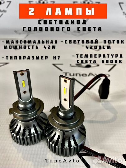 Светодиодные LED лампы AMP H02s все цоколя