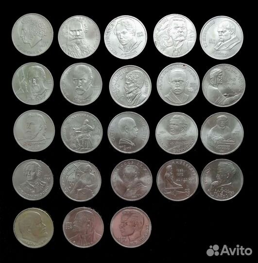 Юбилейные монеты СССР