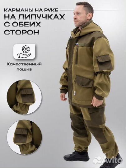 Горка костюм тактический демисезонный на флисе