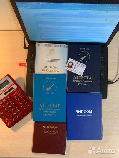 Бухгалтер для Wildberries Оzon