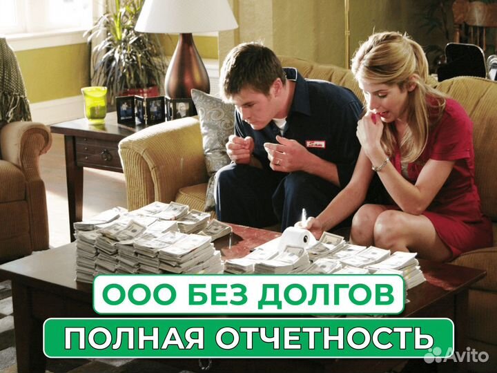 Продажа фирмы