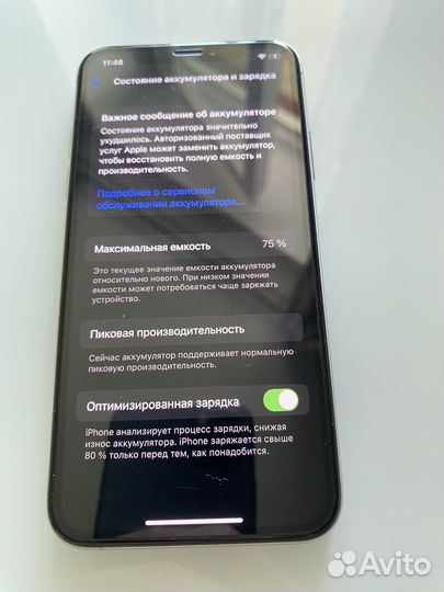 iPhone Xs, 64 ГБ