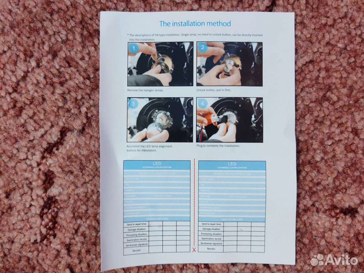 Светодиодные лампы led h7