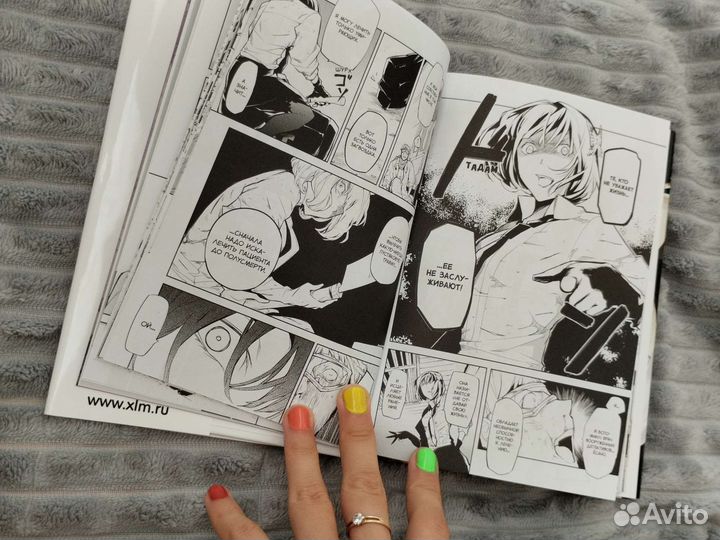 Проза бродячих псов том 1