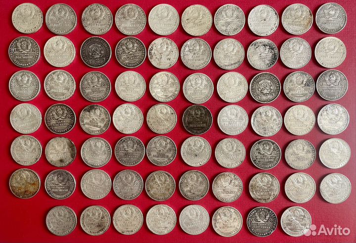 50 копеек 1922,1924-1926г Серебро