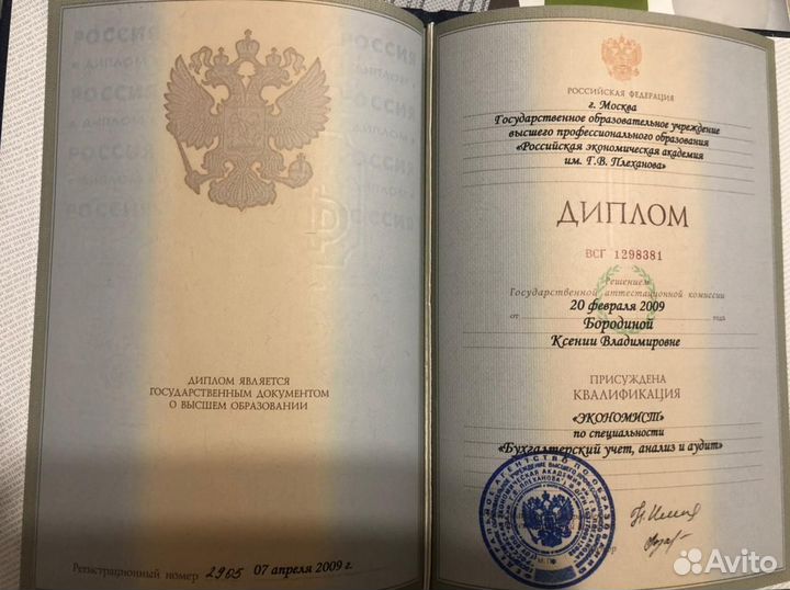 Бухгалтер для ооо и ип удаленно