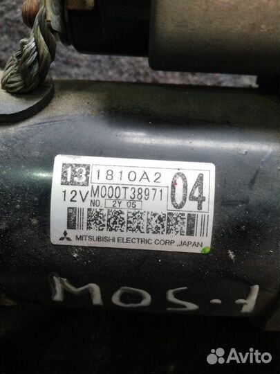 Стартер Mitsubishi Outlander GF8W 4J12