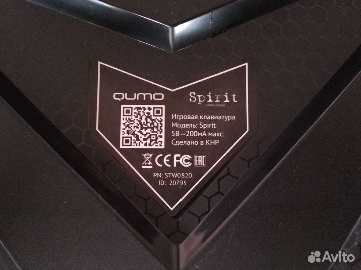 Игровая клавиатура qumo