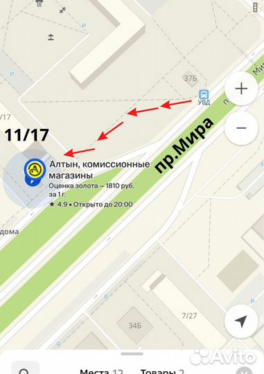 Наушники с микрофоном