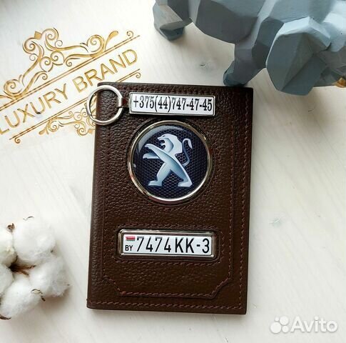 Обложка для автодокументов с логотипом