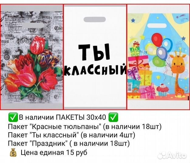 Банка для сыпучих, пакет, ролик массажный