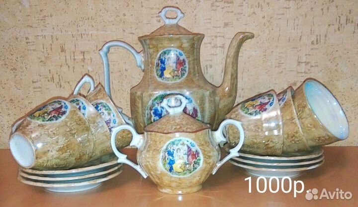 Сервиз кофейный