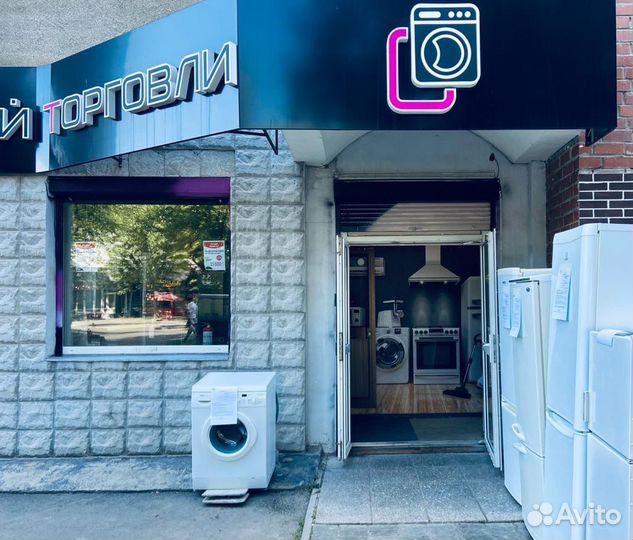 Стиральная машина LG Samsung Bosch Indesit бу