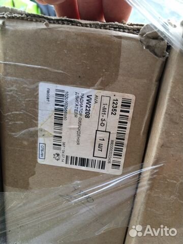 Радиатор VAG