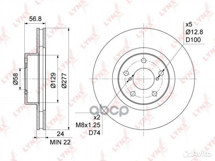 Lynxbn-1127 26300-AE050 BN-1127 Диск тормозной
